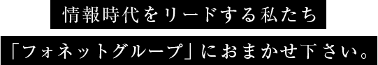 事業内容